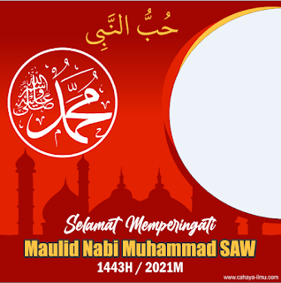 Frame Twibbon Hari Maulid Nabi 2021 / 1443 H