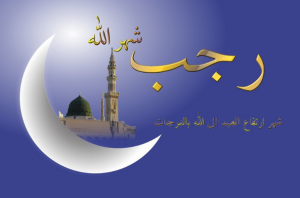 Larangan Bulan Rajab Menurut Ajaran Islam