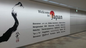 Cara Magang di Jepang dan Gaji yang akan Didapatkan