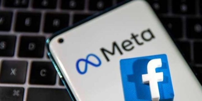 Cara mengaktifkan FB Pro